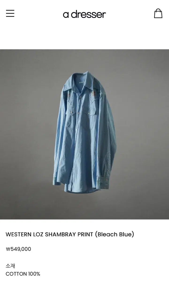 3 新品 麻 Tシャツ アンド サンズ ウェスタン シャンブレー プリント シャツ