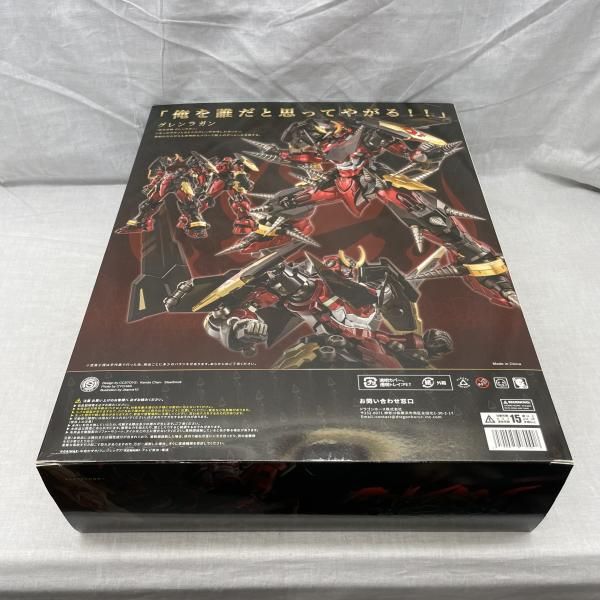 中古】開封)CCSTOYS 天元突破ｸﾞﾚﾝﾗｶﾞﾝ ｸﾞﾚﾝﾗｶﾞﾝ 合金可動ﾌｨｷﾞｭｱ Dragon