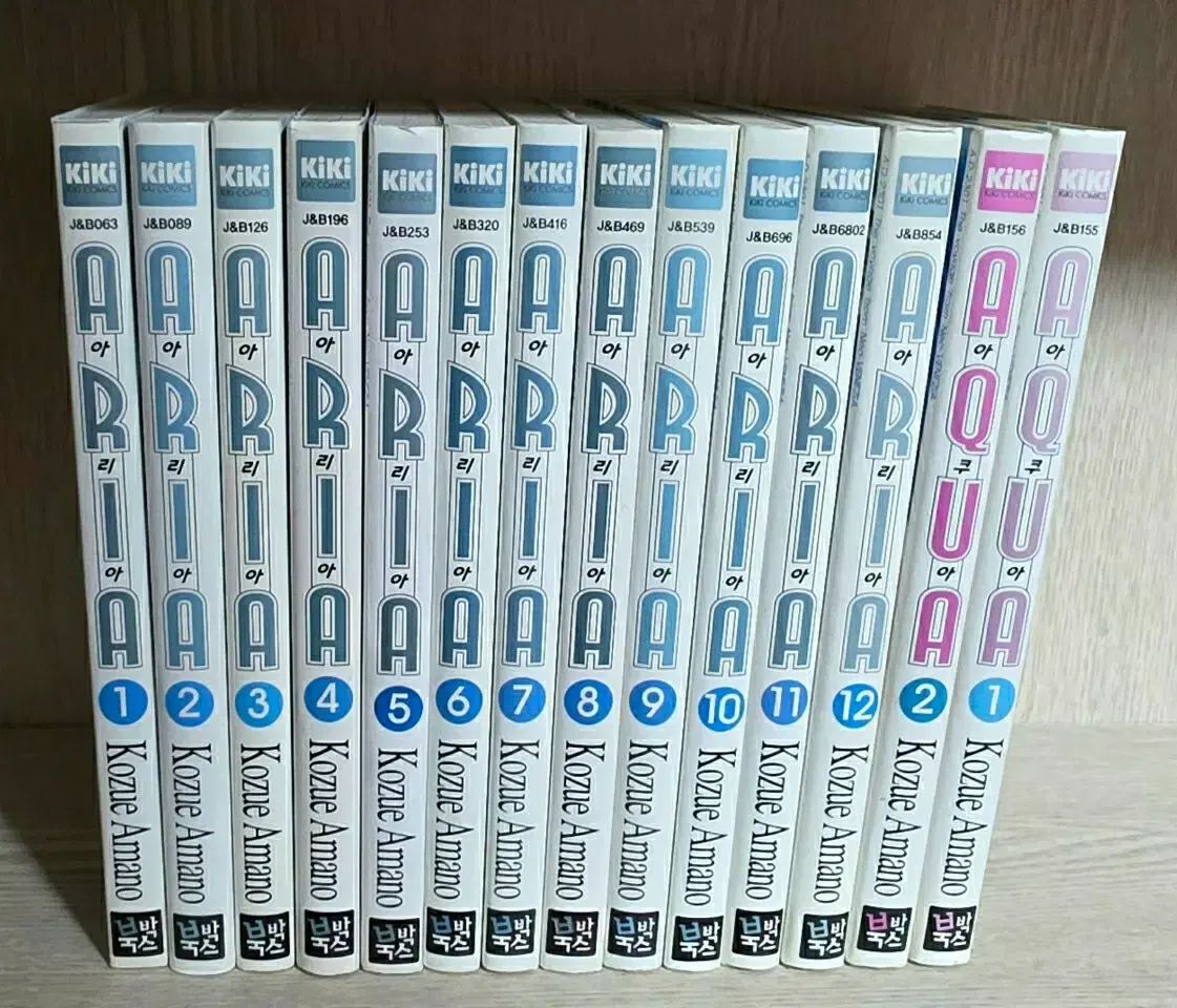 アリア 1 - 12 完 アクア 2