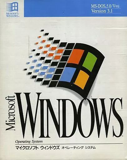【中古】Windows3.1 3.5インチFDソフト Microsoft Windows3.1[3.5インチ版]