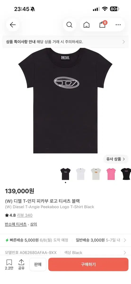 (W) ディーゼル T-アンジ ピーカブー ロゴ Tシャツ ブラック