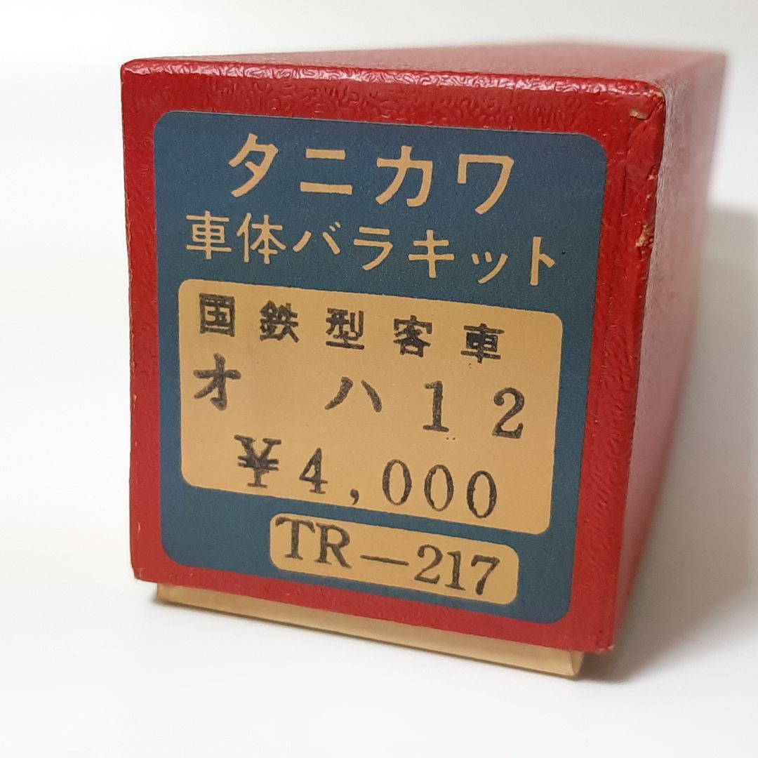 タニカワ 近鉄2250系3扉化3両セット、組立途中。 【公式ショッピング
