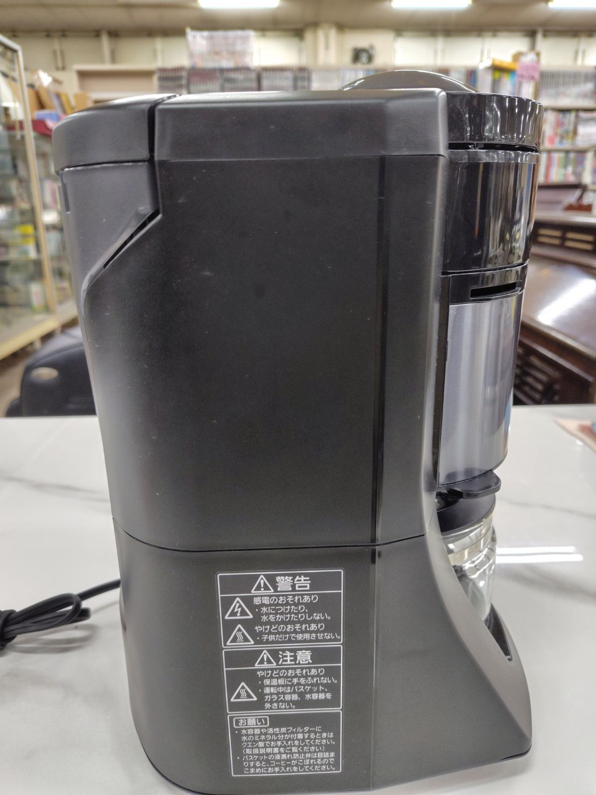 Panasonic(パナソニック) 全自動コーヒーメーカー ミル付き ブラック