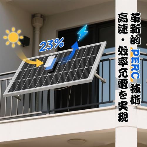 【新品】ECO-WORTHY 100W 12V ソーラーパネルキット:100W ソーラーパネル + 30Aチャージコントローラー +ケーブル+Z形ブラケット 23%変換効率 家庭用 DIY 小屋 トレーラー キャンプ用 災害対策 独立型 自作 1048f326 【新品】ECO-WORTHY 100W 12V ソーラーパネルキット:100W ソーラーパネル + 30Aチャージコントローラー +ケーブル+Z形ブラケット 23%変換効率 家庭用 DIY 小屋 トレーラー キャンプ用 災害対策 独立型 自作 1048f326