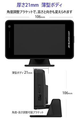【新品】ユピテル(Yupiteru) MSSS対応 レーザー&レーダー探知機 SUPER CAT A1200a 無線LAN搭載フルスペックPREMIUM LINE 3.6インチ液晶 ワンボディ OBDII対応 日本製 cc51fd46 【新品】ユピテル(Yupiteru) MSSS対応 レーザー&レーダー探知機 SUPER CAT A1200a 無線LAN搭載フルスペックPREMIUM LINE 3.6インチ液晶 ワンボディ OBDII対応 日本製 cc51fd46