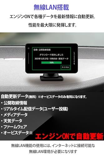 【新品】ユピテル(Yupiteru) MSSS対応 レーザー&レーダー探知機 SUPER CAT A1200a 無線LAN搭載フルスペックPREMIUM LINE 3.6インチ液晶 ワンボディ OBDII対応 日本製 cc51fd46 【新品】ユピテル(Yupiteru) MSSS対応 レーザー&レーダー探知機 SUPER CAT A1200a 無線LAN搭載フルスペックPREMIUM LINE 3.6インチ液晶 ワンボディ OBDII対応 日本製 cc51fd46
