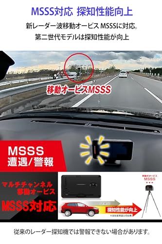 【新品】ユピテル(Yupiteru) MSSS対応 レーザー&レーダー探知機 SUPER CAT A1200a 無線LAN搭載フルスペックPREMIUM LINE 3.6インチ液晶 ワンボディ OBDII対応 日本製 cc51fd46 【新品】ユピテル(Yupiteru) MSSS対応 レーザー&レーダー探知機 SUPER CAT A1200a 無線LAN搭載フルスペックPREMIUM LINE 3.6インチ液晶 ワンボディ OBDII対応 日本製 cc51fd46