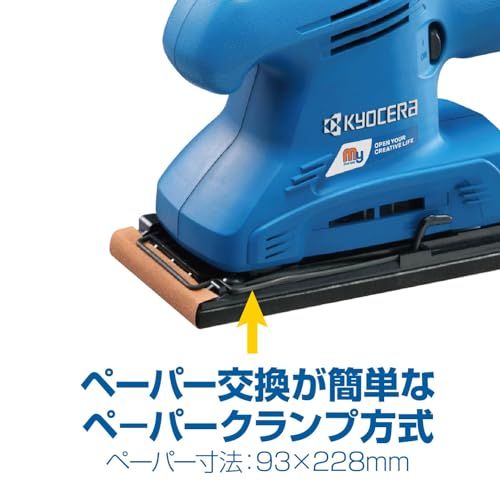 【新品】京セラ(Kyocera) 旧リョービ サンダ MS-30B 93×228mm 636452A 【握りやすくて操作性がよい扱いやすい入門機】 ペーパー寸法93×228mm パッド寸法91×185mm 回転数11000min-1 1.3K 3de8b7d1