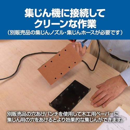 【新品】京セラ(Kyocera) 旧リョービ サンダ MS-30B 93×228mm 636452A 【握りやすくて操作性がよい扱いやすい入門機】 ペーパー寸法93×228mm パッド寸法91×185mm 回転数11000min-1 1.3K 3de8b7d1