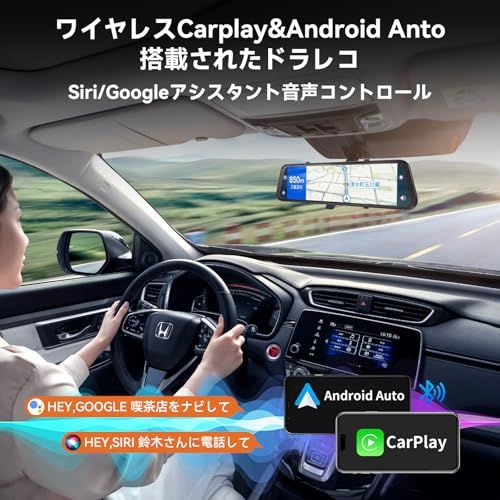 【新品】ドライブレコーダー ミラー型 4K【Carplay & Android Auto】 12インチ ドラレコ 前後カメラ 64GBメモリカード付属 170°広角 カーナビ ドラレコミラー型 ガイドライン編集 24時間駐車監視 タイムラプス 232f6ccd 【新品】ドライブレコーダー ミラー型 4K【Carplay & Android Auto】 12インチ ドラレコ 前後カメラ 64GBメモリカード付属 170°広角 カーナビ ドラレコミラー型 ガイドライン編集 24時間駐車監視 タイムラプス 232f6ccd