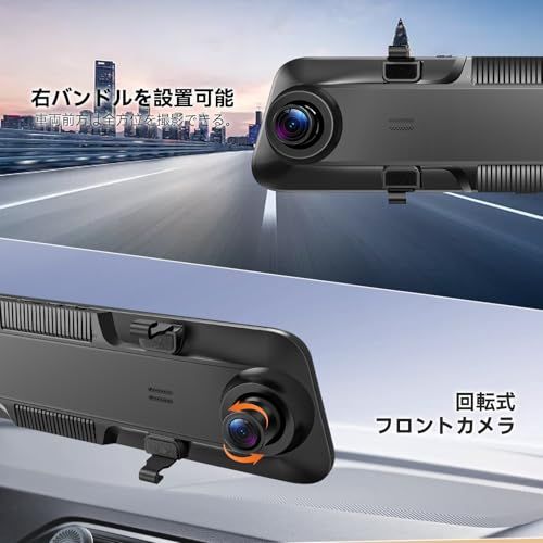 【新品】ドライブレコーダー ミラー型 4K【Carplay & Android Auto】 12インチ ドラレコ 前後カメラ 64GBメモリカード付属 170°広角 カーナビ ドラレコミラー型 ガイドライン編集 24時間駐車監視 タイムラプス 232f6ccd 【新品】ドライブレコーダー ミラー型 4K【Carplay & Android Auto】 12インチ ドラレコ 前後カメラ 64GBメモリカード付属 170°広角 カーナビ ドラレコミラー型 ガイドライン編集 24時間駐車監視 タイムラプス 232f6ccd