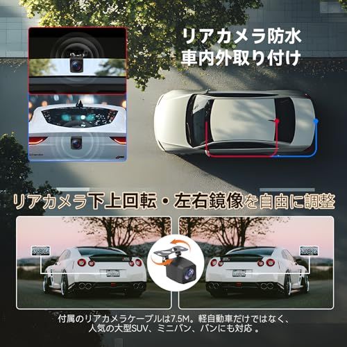 【新品】ドライブレコーダー ミラー型 4K【Carplay & Android Auto】 12インチ ドラレコ 前後カメラ 64GBメモリカード付属 170°広角 カーナビ ドラレコミラー型 ガイドライン編集 24時間駐車監視 タイムラプス 232f6ccd 【新品】ドライブレコーダー ミラー型 4K【Carplay & Android Auto】 12インチ ドラレコ 前後カメラ 64GBメモリカード付属 170°広角 カーナビ ドラレコミラー型 ガイドライン編集 24時間駐車監視 タイムラプス 232f6ccd