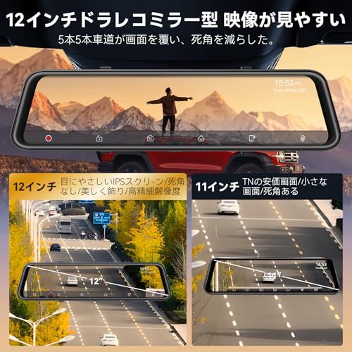 【新品】ドライブレコーダー ミラー型 4K【Carplay & Android Auto】 12インチ ドラレコ 前後カメラ 64GBメモリカード付属 170°広角 カーナビ ドラレコミラー型 ガイドライン編集 24時間駐車監視 タイムラプス 232f6ccd 【新品】ドライブレコーダー ミラー型 4K【Carplay & Android Auto】 12インチ ドラレコ 前後カメラ 64GBメモリカード付属 170°広角 カーナビ ドラレコミラー型 ガイドライン編集 24時間駐車監視 タイムラプス 232f6ccd