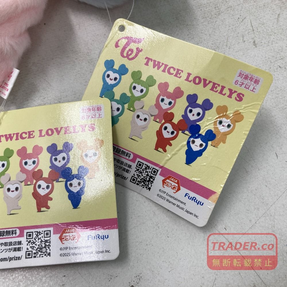 02w23843 TWICE LOVELYS ぬいぐるみ 5点セット のびふにゃBIG