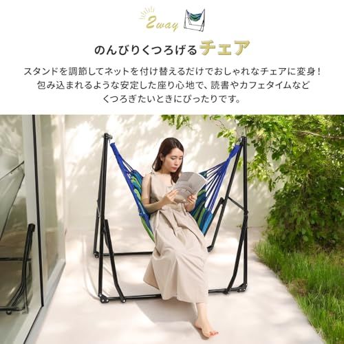 MRG 3way ハンモック 自立式 チェア ハンガーラック 室内 室外 兼用 ポータブル 折りたたみ ハンギングチェア キャリーケース ソロキャンプ 一人キャンプ 日本語説明書付き 耐荷重350kg (フレーム：ブラウン, ハンモックネット 87dc8c15