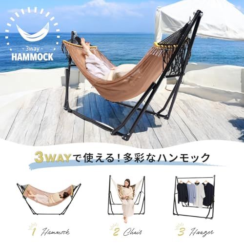 MRG 3way ハンモック 自立式 チェア ハンガーラック 室内 室外 兼用 ポータブル 折りたたみ ハンギングチェア キャリーケース ソロキャンプ 一人キャンプ 日本語説明書付き 耐荷重350kg (フレーム：ブラウン, ハンモックネット 87dc8c15