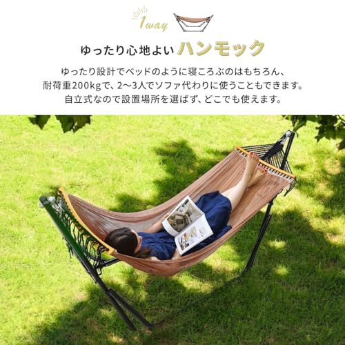 MRG 3way ハンモック 自立式 チェア ハンガーラック 室内 室外 兼用 ポータブル 折りたたみ ハンギングチェア キャリーケース ソロキャンプ 一人キャンプ 日本語説明書付き 耐荷重350kg (フレーム：ブラウン, ハンモックネット 87dc8c15