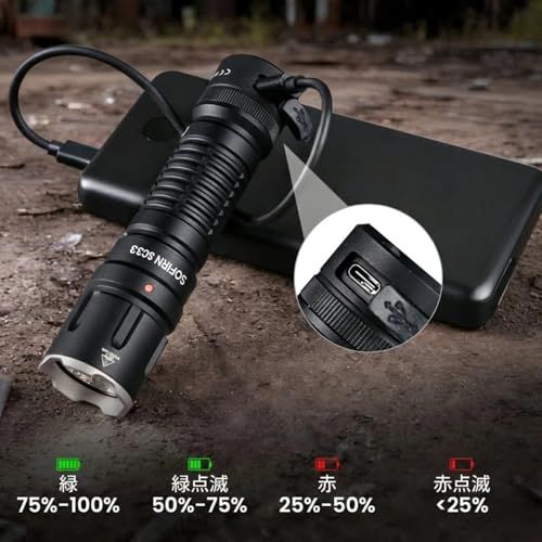 Sofirn SC33 懐中電灯 強力 LEDフラッシュライト 5200ルーメン 爆光 タクティカルライト USB-C充電式 IP68防水 無段階調光 ハンディライト 防災 停電対策 地震 登山 キャンプ 夜釣り/ f346febe