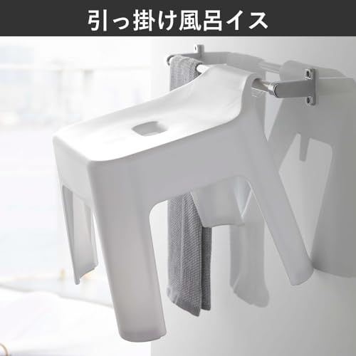 山崎実業 タワーシリーズ tower 引っ掛け風呂イス 30cm + マグネット湯おけ 2点セット ブラック バスチェア 風呂 椅子 おしゃれ 【モノギャラリー限定クリアファイル付】/ 7a30ae9d