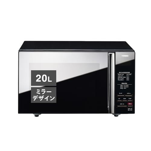 TWINBIRD(ツインバード) 電子レンジ 20L フラットテーブル 単機能 一人暮らし 小型 単機能電子レンジ ヘルツフリー ミラー 静音 おしゃれ 600W お手入れ簡単 黒 ブラック DR-D269B/ dcc62bd0 TWINBIRD(ツインバード) 電子レンジ 20L フラットテーブル 単機能 一人暮らし 小型 単機能電子レンジ ヘルツフリー ミラー 静音 おしゃれ 600W お手入れ簡単 黒 ブラック DR-D269B/ dcc62bd0