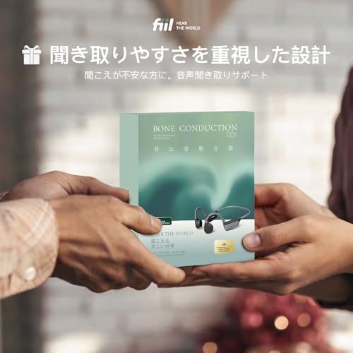 FIIL 集音器 骨伝導 高齢者 音声拡大/BT5.3音楽再生機器 【4種類モード&5段階音量調節】 耳を塞がない 騒音を軽減 簡単操作 室内外兼用 父の日/母の日/敬老の日【寄り添いケア、心温まるアイテム】/ e0449cb0