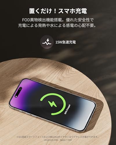 【1台4役・花粉対策】SwitchBot 空気清浄機 Table 脱臭 ワイヤレス充電 - スイッチボット 25畳 静音 小型 省エネ 大風量 360度全方位 浄化 消臭 除菌 集じん HEPA フィルター 花粉症 ニオイ対策 タイマー機能 47263408 【1台4役・花粉対策】SwitchBot 空気清浄機 Table 脱臭 ワイヤレス充電 - スイッチボット 25畳 静音 小型 省エネ 大風量 360度全方位 浄化 消臭 除菌 集じん HEPA フィルター 花粉症 ニオイ対策 タイマー機能 47263408