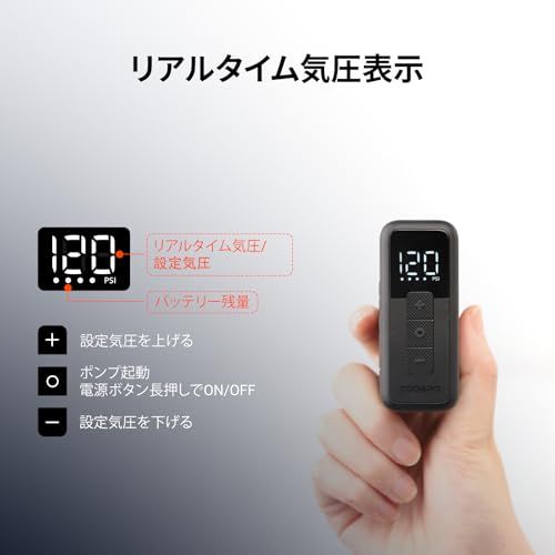 COOSPO X1 自転車 空気入れ 電動 120PSI ロードバイク 電動ポンプ 携帯 気圧表示 米式/英式/仏式 全バルブ対応 超小型 軽量 エアコンプレッサー 日本語説明書/ e2774c51 COOSPO X1 自転車 空気入れ 電動 120PSI ロードバイク 電動ポンプ 携帯 気圧表示 米式/英式/仏式 全バルブ対応 超小型 軽量 エアコンプレッサー 日本語説明書/ e2774c51