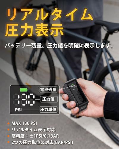 TOWILD A13 自転車 空気入れ 電動 最大130PSI 電動空気入れ ロードバイク対応 携帯 電動ポンプ 仏式/米式バルブ対応 Type-C充電 LED気圧表示 自動停止 コードレス コンパクト ミニエアコンプレッサー 日本語説明書付 4d9b26be TOWILD A13 自転車 空気入れ 電動 最大130PSI 電動空気入れ ロードバイク対応 携帯 電動ポンプ 仏式/米式バルブ対応 Type-C充電 LED気圧表示 自動停止 コードレス コンパクト ミニエアコンプレッサー 日本語説明書付 4d9b26be