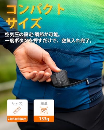 TOWILD A13 自転車 空気入れ 電動 最大130PSI 電動空気入れ ロードバイク対応 携帯 電動ポンプ 仏式/米式バルブ対応 Type-C充電 LED気圧表示 自動停止 コードレス コンパクト ミニエアコンプレッサー 日本語説明書付 4d9b26be TOWILD A13 自転車 空気入れ 電動 最大130PSI 電動空気入れ ロードバイク対応 携帯 電動ポンプ 仏式/米式バルブ対応 Type-C充電 LED気圧表示 自動停止 コードレス コンパクト ミニエアコンプレッサー 日本語説明書付 4d9b26be