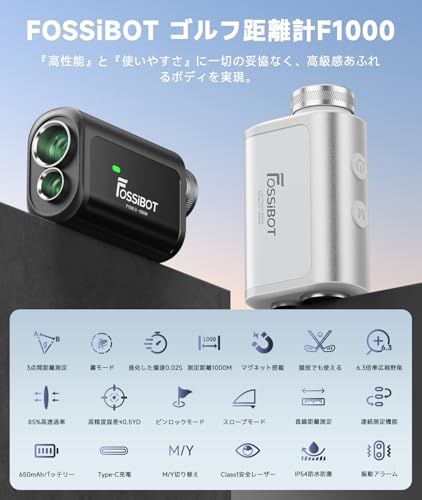 【小さい！速い！見やすい！】【2025年】FOSSiBOT F1000 ゴルフレーザー距離計 3点間距離測定 LCD黒表示 0.02s測定 光学6.3倍望遠 高透過レンズ 1000m/1093yd対応 マグネット Ultra-mini ゴルフ 88593790