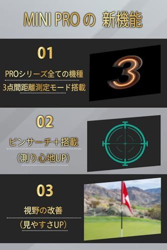NINJOR GOLF ゴルフ レーザー 距離計 NJ MINIシリーズ コンパクトサイズ 122ｇ ゴルフ距離測定器/ 4bb780c3