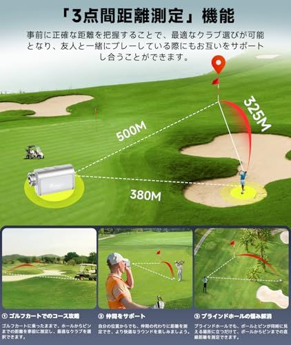 【小さい！速い！見やすい！】【2025年】FOSSiBOT F1000 ゴルフレーザー距離計 3点間距離測定 LCD黒表示 0.02s測定 光学6.3倍望遠 高透過レンズ 1000m/1093yd対応 マグネット Ultra-mini ゴルフ 88593790