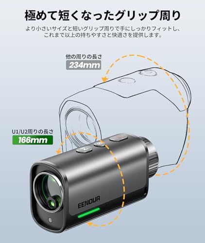 EENOUR ゴルフレーザー距離計 U1/U2 超小型 最速0.02s測定 3点間距離 7倍望遠 高透過 単レンズ ミニ 単眼 距離計測器 874yd対応 専用ケース付き/ 657a9ab4