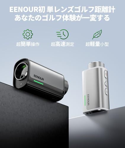 EENOUR ゴルフレーザー距離計 U1/U2 超小型 最速0.02s測定 3点間距離 7倍望遠 高透過 単レンズ ミニ 単眼 距離計測器 874yd対応 専用ケース付き/ 657a9ab4