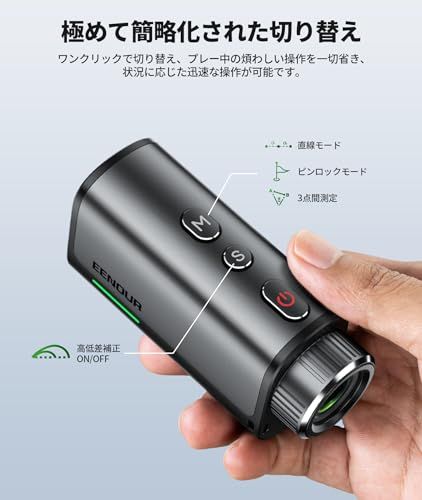 EENOUR ゴルフレーザー距離計 U1/U2 超小型 最速0.02s測定 3点間距離 7倍望遠 高透過 単レンズ ミニ 単眼 距離計測器 874yd対応 専用ケース付き/ 657a9ab4