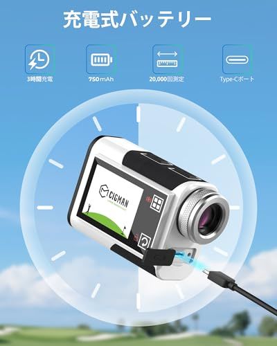CIGMAN ゴルフレーザー距離計 2.4インチタッチスクリーン 1312ヤード 6倍ズーム USB-C充電式 IP54防水 ゴルフ用距離計 スロープ補正 フラッグロック 日本語説明書付き/ 89d0f43b