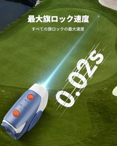 AOFAR ゴルフ レーザー距離計 GX6 0.02秒高速測定 ±0.5yd高精度 1000yd スロープON/OFF ピンロック機能 充電式 距離測定器 小型軽量 マグネット吸着 7倍望遠 防水 競技対応/ bfa5770b