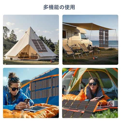 FlexSolar 100W 折り畳み式ソーラーパネル USB-C/USB-A/DC出力 太陽光 充電器 ソーラーチャージャー IP67防水 防塵地震 災害時 停電対策 アウトドアPhone/Pad/Laptop/Android対応mt FlexSolar 100W 折り畳み式ソーラーパネル USB-C/USB-A/DC出力 太陽光 充電器 ソーラーチャージャー IP67防水 防塵地震 災害時 停電対策 アウトドアPhone/Pad/Laptop/Android対応mt