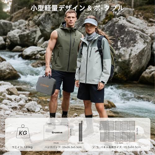 FlexSolar 100W 折り畳み式ソーラーパネル USB-C/USB-A/DC出力 太陽光 充電器 ソーラーチャージャー IP67防水 防塵地震 災害時 停電対策 アウトドアPhone/Pad/Laptop/Android対応mt FlexSolar 100W 折り畳み式ソーラーパネル USB-C/USB-A/DC出力 太陽光 充電器 ソーラーチャージャー IP67防水 防塵地震 災害時 停電対策 アウトドアPhone/Pad/Laptop/Android対応mt