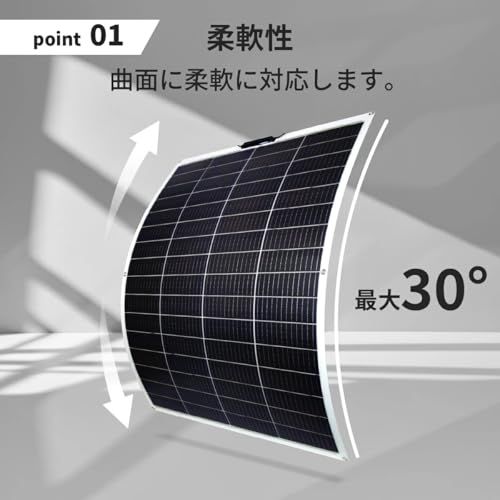 クレジード 105W フレキシブルソーラーパネル 高効率単結晶太陽光パネル N100WFL 100Wmt