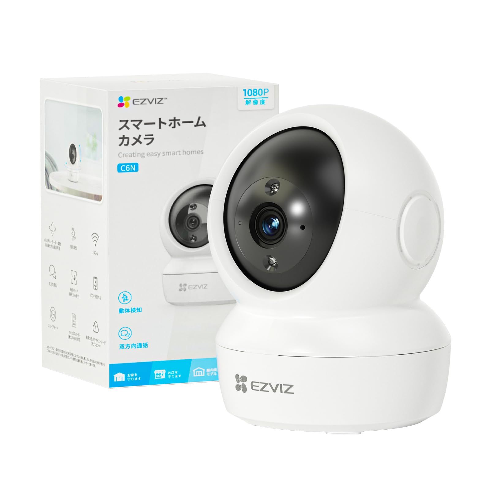 EZVIZ (イージービズ) ペットカメラ C6N ホワイト【フルHD/360°撮影可能/夜間撮影/自動追跡/動体検知/防犯カメラ/2.4 GHz Wi-Fi/室内カメラ/遠隔操作/見守りカメラ/常時録画/高齢者介護/防犯対策/双方向会話/家族共有/プライmt