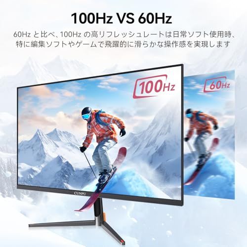 CUNPU 24インチ モニター WQHD 100Hz 2K(2560×1440) ディスプレイ 123PPI リフレッシュレート IPS非光沢 チルト調整 オフィス&カジュアルゲーミング 対応 省スペース Adaptive Syncサポート HDMI2.mt CUNPU 24インチ モニター WQHD 100Hz 2K(2560×1440) ディスプレイ 123PPI リフレッシュレート IPS非光沢 チルト調整 オフィス&カジュアルゲーミング 対応 省スペース Adaptive Syncサポート HDMI2.mt