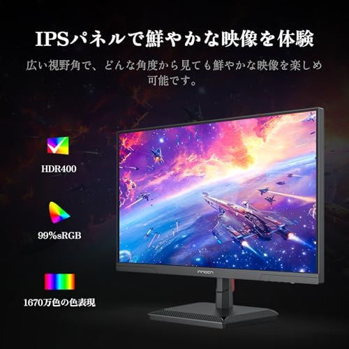INNOCN ゲーミングモニター 24.5インチ 200Hz IPS 1ms(GTG) フルHD 非光沢 フレームレス PS5/Xbox対応 Adaptive-Sync VESA100×100 HDMI2.0/DP1.4接続 25G2Gmt INNOCN ゲーミングモニター 24.5インチ 200Hz IPS 1ms(GTG) フルHD 非光沢 フレームレス PS5/Xbox対応 Adaptive-Sync VESA100×100 HDMI2.0/DP1.4接続 25G2Gmt