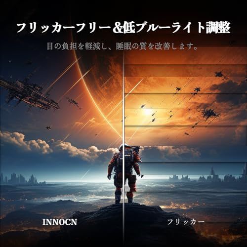 INNOCN ゲーミングモニター 24.5インチ 200Hz IPS 1ms(GTG) フルHD 非光沢 フレームレス PS5/Xbox対応 Adaptive-Sync VESA100×100 HDMI2.0/DP1.4接続 25G2Gmt INNOCN ゲーミングモニター 24.5インチ 200Hz IPS 1ms(GTG) フルHD 非光沢 フレームレス PS5/Xbox対応 Adaptive-Sync VESA100×100 HDMI2.0/DP1.4接続 25G2Gmt