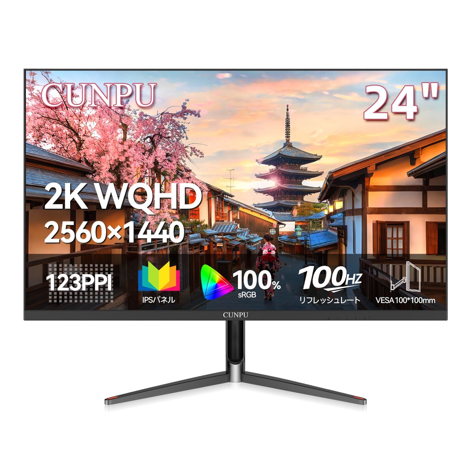 CUNPU 24インチ モニター WQHD 100Hz 2K(2560×1440) ディスプレイ 123PPI リフレッシュレート IPS非光沢 チルト調整 オフィス&カジュアルゲーミング 対応 省スペース Adaptive Syncサポート HDMI2.mt CUNPU 24インチ モニター WQHD 100Hz 2K(2560×1440) ディスプレイ 123PPI リフレッシュレート IPS非光沢 チルト調整 オフィス&カジュアルゲーミング 対応 省スペース Adaptive Syncサポート HDMI2.mt
