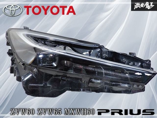 トヨタ 純正 ZVW60 ZVW65 MXWH60 プリウス LED ヘッドライト ヘッドランプ レンズ 右 右側 運転席側 KOITO 47-123 打刻 X