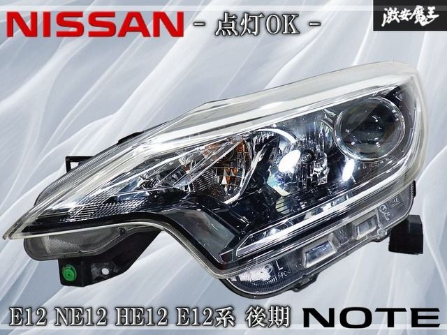 ★点灯OK★ 日産 純正 純正 E12 NE12 HE12 E12系 ノート 後期 ハロゲン ヘッドライト ヘッドランプ 左 左側 助手席側 刻印 B ICHIKOH 1933