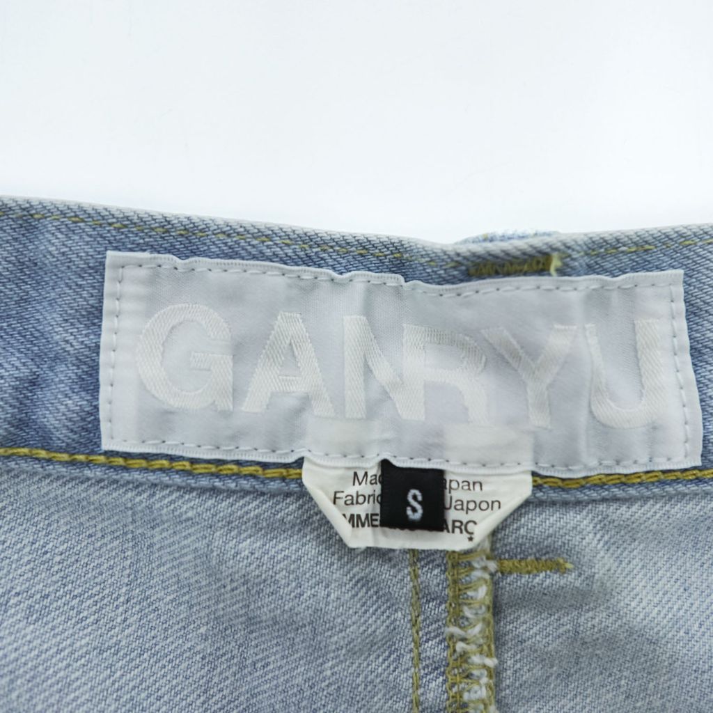 GANRYU ( COMME des GARCONS ) 日本製 サルエル デニムパンツ S ライト