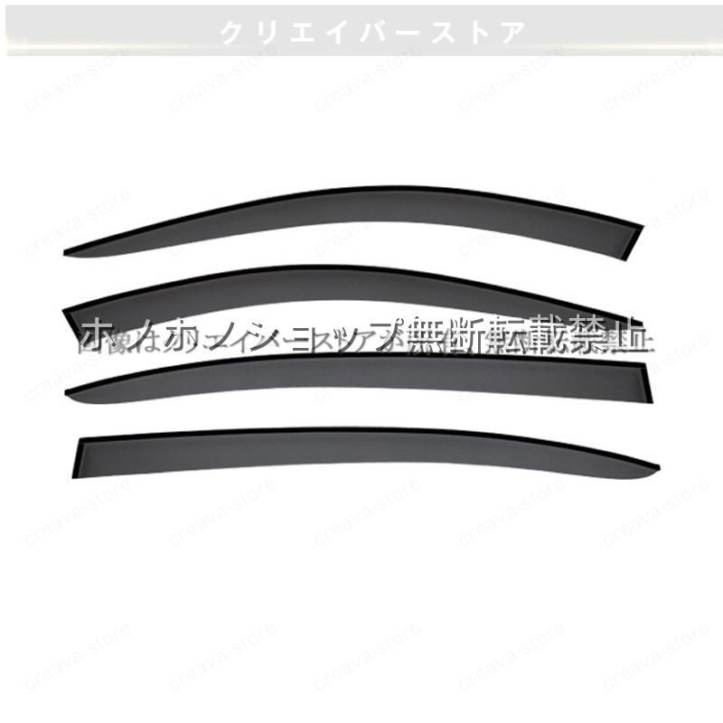 7シリーズ G11対応用ドアバイザー サイドバイザー ウインドウバイザー 1台分セット スモーク