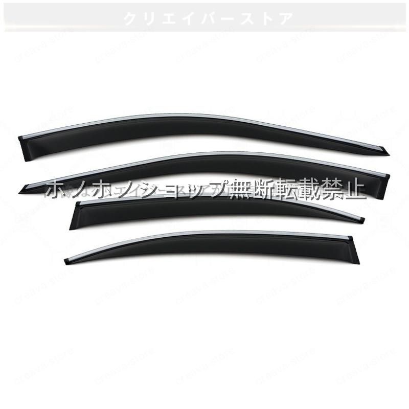 Cクラス(メルセデスベンツ)W206 対応用ドアバイザー 1台分セット サイドバイザー スモーク ウインドウバイザー
